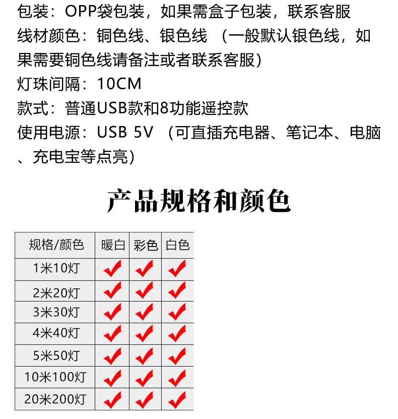 详情图2.jpg