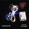 Fio de luz pequeno colorido de LED flor bolo caixa de presente decorativa botão de luz piscante fio de luz de cobre interno atmosfera de estrelas no céu