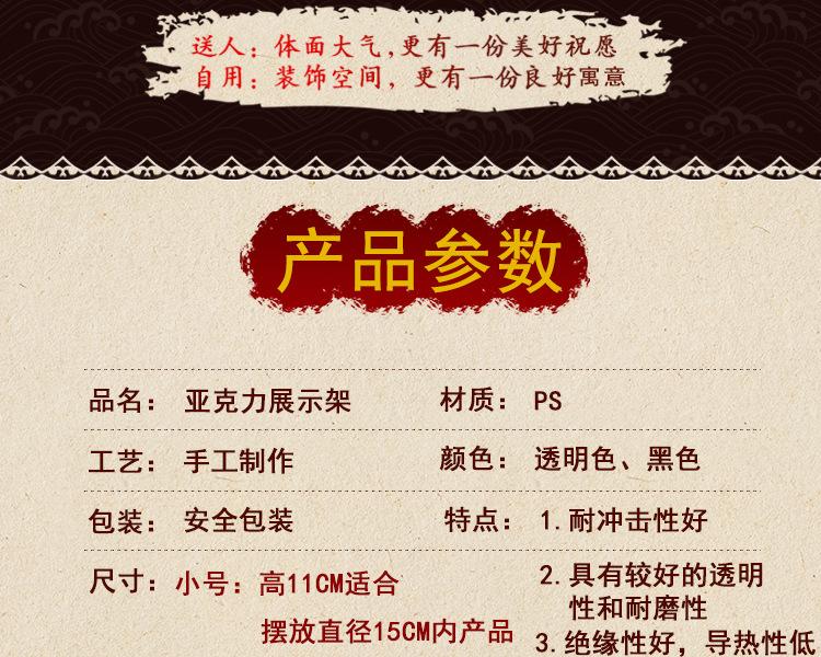 盘子支架_05.jpg
