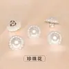 Botões de Flor Branca de Plástico 13mm com Imitação de Pérola Acessórios de Patchwork Feitos à Mão Acessórios de Cabelo Presilhas de Cabelo Acessórios de Roupa Kit de Materiais