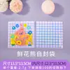 Bolsa fofa de desenho animado auto selante, saquinho de embalagem transparente estilo ins com tema de urso, acessório de alta aparência e bolsa de embalagem para produtos de beleza