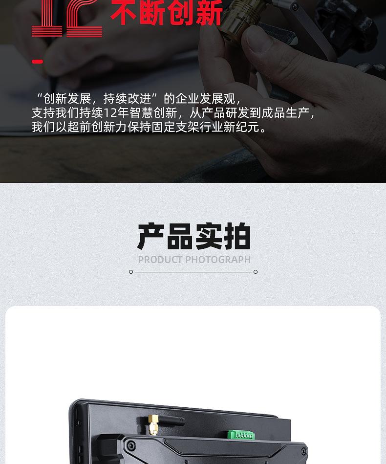 详情_08.jpg