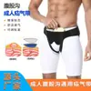 Cinturón para Hernia Bilateral de Adulto Amazon Cinturón para Hernia Inguinal Cinturón Protector Intestinal Universal Fijo Cinturón de Fisioterapia