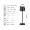 Lámpara de Mesa Alta Pequeña Transfronteriza Lámpara de Mesita de Noche para Dormitorio Lámpara de Restaurante Luz Nocturna de Carga Regalo para Niñas Lámpara Decorativa de Ambiente