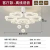 Luz de ventilador invisible para dormitorio, estilo moderno minimalista de lujo ligero, lámpara de techo de alta gama para habitación, comedor, estudio, iluminación Zhongshan