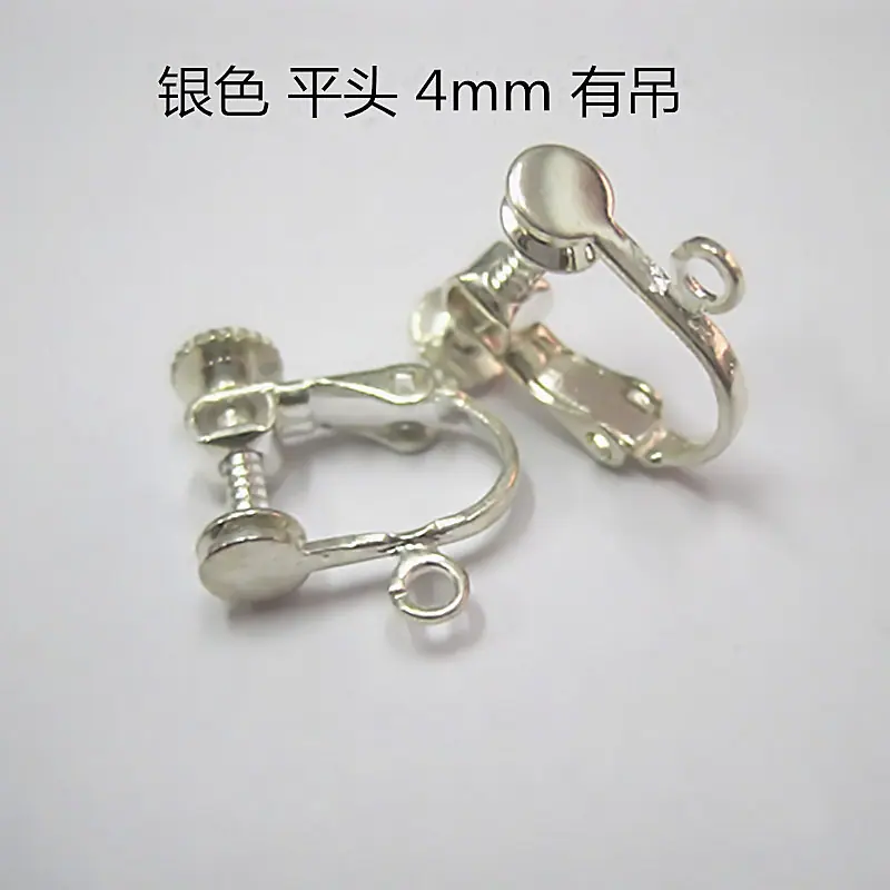 螺 银色 平头 4mm 有吊