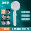 Cabezal de ducha presurizador para baño, cabezal de ducha para uso doméstico para calentadores de agua de baño, filtro de ducha, set de súper presión