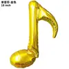 Globo de Papel de Aluminio de Doble Nota de 16 Piezas Símbolo Musical Globo de Instrumento Forma de Nota Musical Única Globo Decorativo de Guitarra