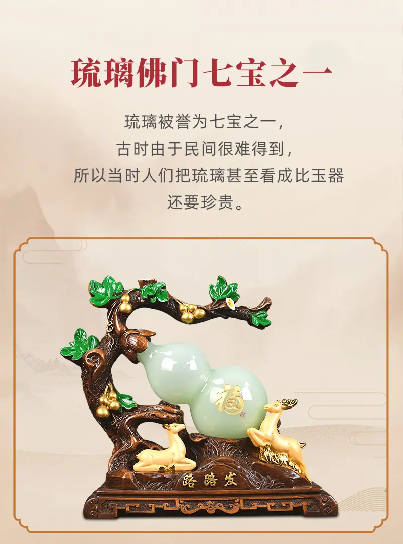 葫芦路路发 (2).png