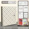 Bolsa de Armazenamento de Documentos A4, Porta-Cartões, Porta-Documentos, Livro de Registro Doméstico, Caderneta de Vacinação, Certidão de Nascimento, Passaporte, Carteira de Motorista, Fichário