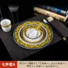 Ajuste de Mesa Estilo Palacio Hotel Chino Vajilla de Cerámica Juego de Tres Piezas Plato Tazón Taza Cuchara Palillos Juego de Cuatro Piezas Restaurante Club
