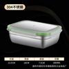 Recipiente hermético personalizado para alimentos 304 de grado alimenticio, de alta venta transfronteriza, especial para refrigerador de cocina, caja de almacenamiento de gran capacidad, lonchera sellada