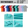 Camisas tipo Polo de Gran Tamaño en Stock Transfronterizas, Talla Europea, Camisas Promocionales Transpirables de Estilo Casual, Camisas de Manga Corta con Cuello de Alta Calidad Hechas a Medida para Hombres y Mujeres