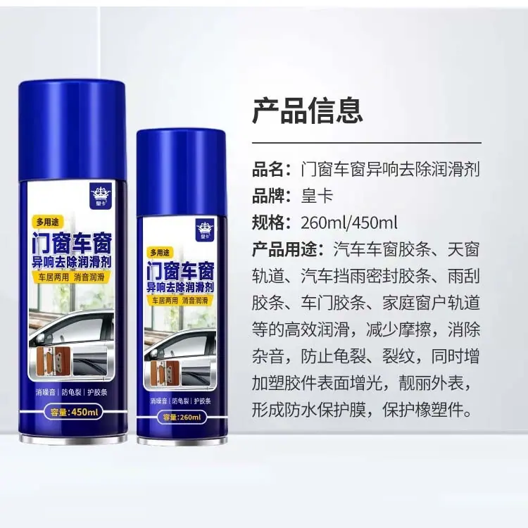 产品信息.jpg