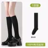 Calcetines de Algodón Puro para Mujer, Calcetines de Compresión para Otoño e Invierno, Estilo Escolar Japonés, Adelgazantes, Antideslizantes, Calcetines Largos JK, Calcetines Sueltos Sin Costuras