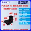Bico de Pato Triangular de PVC Saída de Água para Aquário Bico Inferior Saída de Água de Plástico Conexões de Tubo DIY para Aquário Cascata Artificial