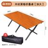 Mesa Plegable de Exterior Sower Mesa Enrollable Mesa de Camping Mesa de Picnic Portátil y Silla Camping Barbacoa Suministros Juego Completo