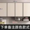 Combinación de gabinete integrado para balcón de lavadora de aluminio grueso tipo panal todo de aluminio, fregadero de lavandería con tabla de lavar y lavabo