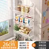 Cesta de almacenamiento lateral para estante de refrigerador con ventosas, gancho de cocina sin taladro, estante de almacenamiento de pared multi-capa colgante