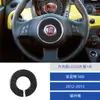 Adecuado para 12-15 Fiat 500 Interior de Coche Modificado Anillo Exterior del Volante Pegatina Decorativa de Fibra de Carbono