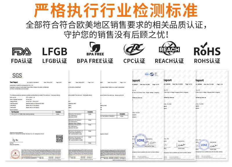 硅胶工厂