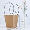 Embalagem de Buquê Mala Kraft Atacado Floricultura Floral DIY Materiais de Embalagem Embalagem de Buquê Bolsa de Mão para Flores