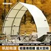 Tenda Velame Triangular de Camping Tendência Quarto para Observação de Estrelas ao Ar Livre Acampamento Pousada Hotel Restaurante Guarda-sol Prova de Chuva Proteção Solar