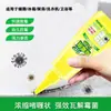 Removedor de Manchas de Moho, Refrigerador Doméstico, Limpiador de Moho para Juntas de Baño, Limpiador de Moho para Paredes, Lavabo de Gel