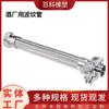 Manguera metálica de acero inoxidable 304/316 revestimiento de manguera de PTFE ingeniería de rociado brida de gran diámetro Fuelle
