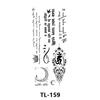 Venta al por Mayor de Calcomanías de Tatuaje Pequeñas y Frescas Duraderas Coreanas Harajuku Tatuaje Flor Azul y Blanca Dibujos Animados Letras Calcomanías de Tatuaje Sexy