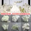 Flores Artificiales Blancas para Bodas, Arreglos Florales, Arte Floral, Flores de Seda de Peonía, Arreglos de Flores, Flores Decorativas, Flores Artificiales, Materiales Florales