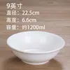 Bol Grande de Cerámica Blanca Pura Clásica de Magnesio para Hotel Restaurante, Bol Pequeño Blanco Espesado, Bol para Sopa, Se Puede Personalizar con Logo