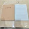 Caderno 16K Papel Kraft Quadrado Grande, Quadrado Médio, Quadrado Pequeno, Caderno de Escrita com Quadriculado Grande, Caderno de Exercícios Quadrado