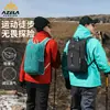 Bolsa de Caminhada Azela Esportes ao Ar Livre Mochila Leve Caminhada Cross-Country Mochila de Grande Capacidade Transfronteiriça