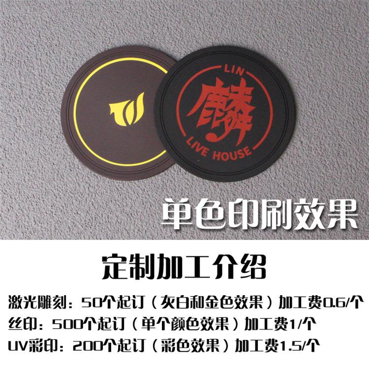 杯垫做logo效果【丝印】阿里