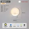 Lámpara de Pared de Celebridad de Internet LED Mesita de Noche Dormitorio Simple Creativo Sala de Estar Balcón Escaleras Pasillo Pared Lámparas Escandinavas