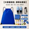 Bolsa de poliéster 210D con cordón en stock para eventos de maratón, Bolsa de almacenamiento de tela Oxford, Mochila de doble hombro para senderismo