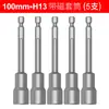 Dado Externo Hexagonal Broppe con Fuertes Propiedades Magnéticas, Vástago Hexagonal Extendido para Destornilladores, Taladros Eléctricos y Atornilladores de Impacto