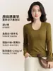 [Seda Acetato Lana de Oveja] Camiseta Interior Derong para Mujer Otoño e Invierno Cuello en U Capa Base Muscular Camiseta Interior Ajustada Ropa Interior para Mujer