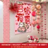 Bandeiras de Decoração de Casamento e Decorações Penduradas para o Interior, Bandeiras Longas para a Sala de Estar, Bandeiras com o Caractere Dupla Felicidade para o Quarto, Bandeiras para Parede de Fundo do Sofá