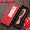 Peine Tallado de Madera de Melocotón Viejo Natural con Mango Largo, Caja de Regalo con Peine Grande, Regalo para Reunión Anual Día del Maestro, Regalo Práctico para Maestros
