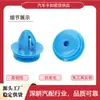 8231533020 Aplicable a Hyundai Kia Cerato Sonata Elantra Clip de Fijación de Tira Anti-rayaduras para Panel de Puerta