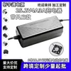 Carregador de Bateria de Lítio 25.2V4A Bateria de Lítio Polímero Ternário 22.2V18650 Carregador 24V3A 2A5A