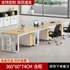 Combinación de Escritorio y Silla de Oficina Escritorio para Computadora Moderno Simple para Personal de Oficina Escritorio para 4 Cuatro 6 Seis Personas Estación de Trabajo para Personal