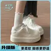 Zapatillas blancas súper populares 2026 para mujer para combinar con faldas, zapatillas de estilo nuevo primavera 2026, mocasines, zapatos de suela gruesa que aumentan la altura
