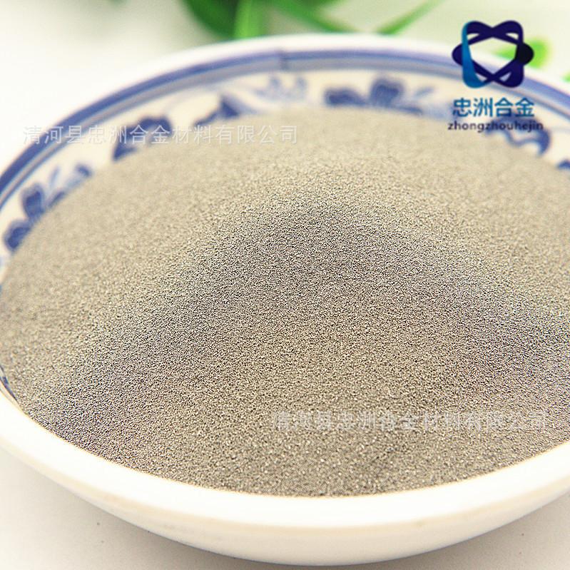 镍60 (9)_副本.jpg