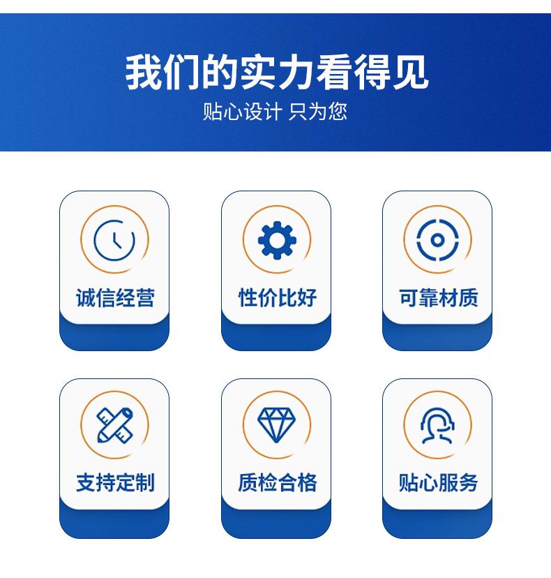 详情_09.jpg