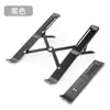 Soporte Plegable de Aleación de Aluminio Ajustable en Altura para Computadora Portátil, Tableta, Escritorio, Teléfono, Soporte Perezoso