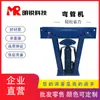 Máquina Plegadora Hidráulica Sin Costuras Herramienta para Curvar Tubos Curvadora de Tubos de Acero Tubo de Hierro Máquina Plegadora de Tubos Manual Maquinaria de Acero Inoxidable