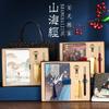 Traje de caja de regalo de libro de mano estilo chino página a color metal bronce unidad USB bolígrafo de madera marcapáginas de latón regalo reunión anual rotulación